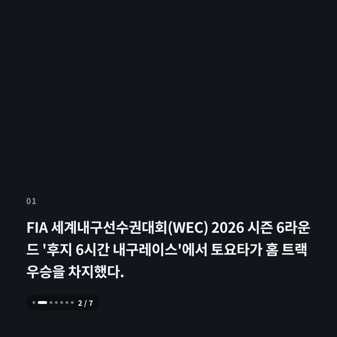 1번째 카드