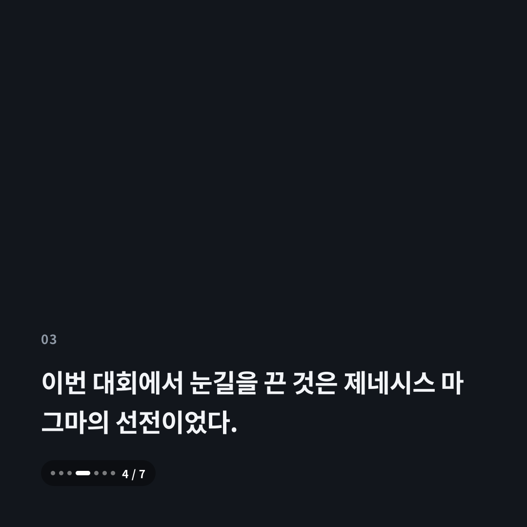 3번째 카드