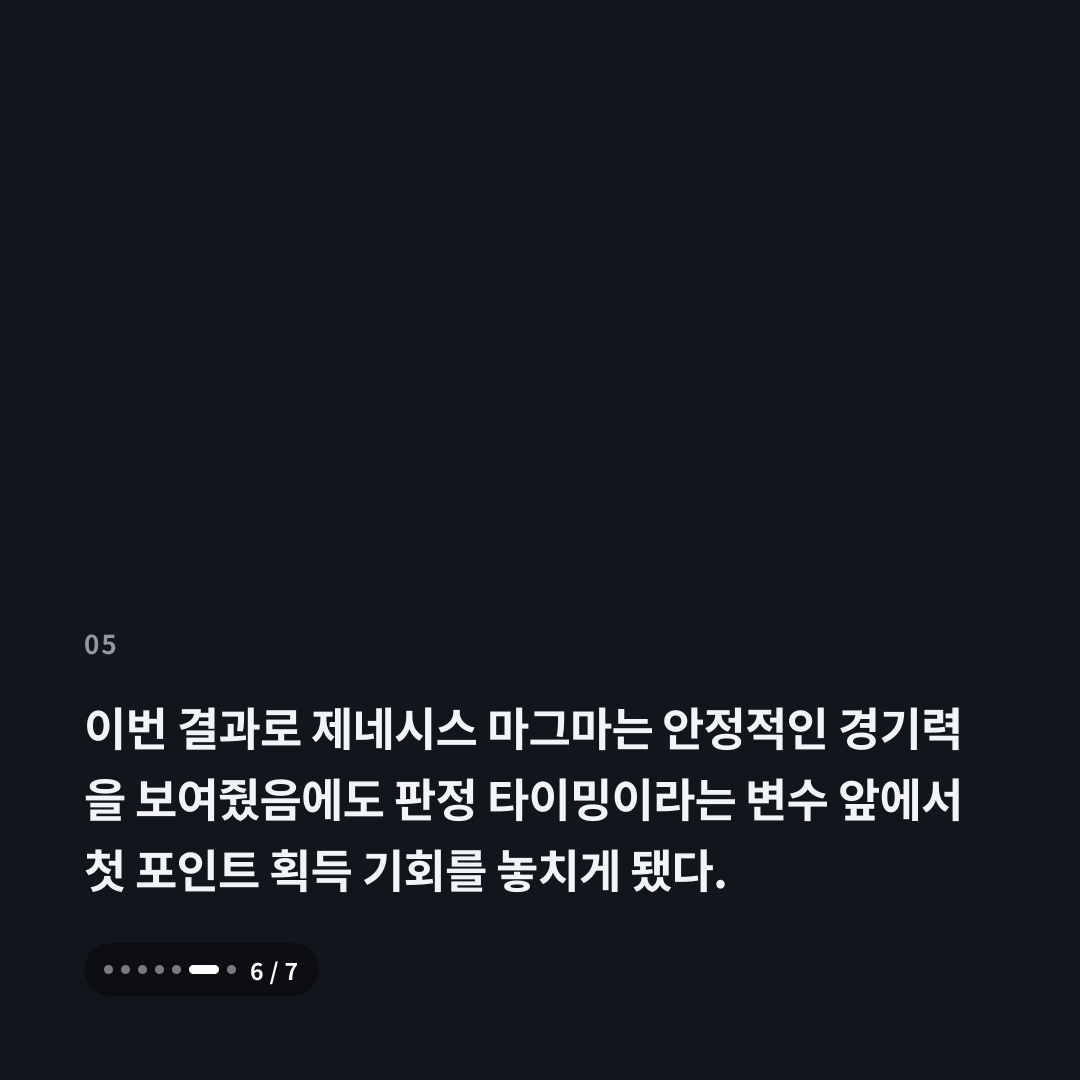 5번째 카드
