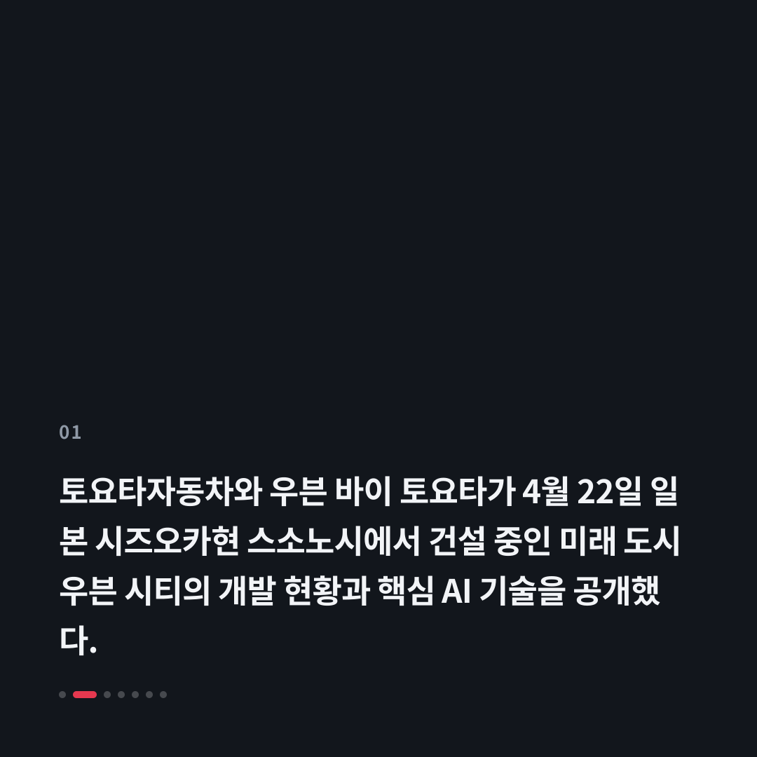 1번째 카드