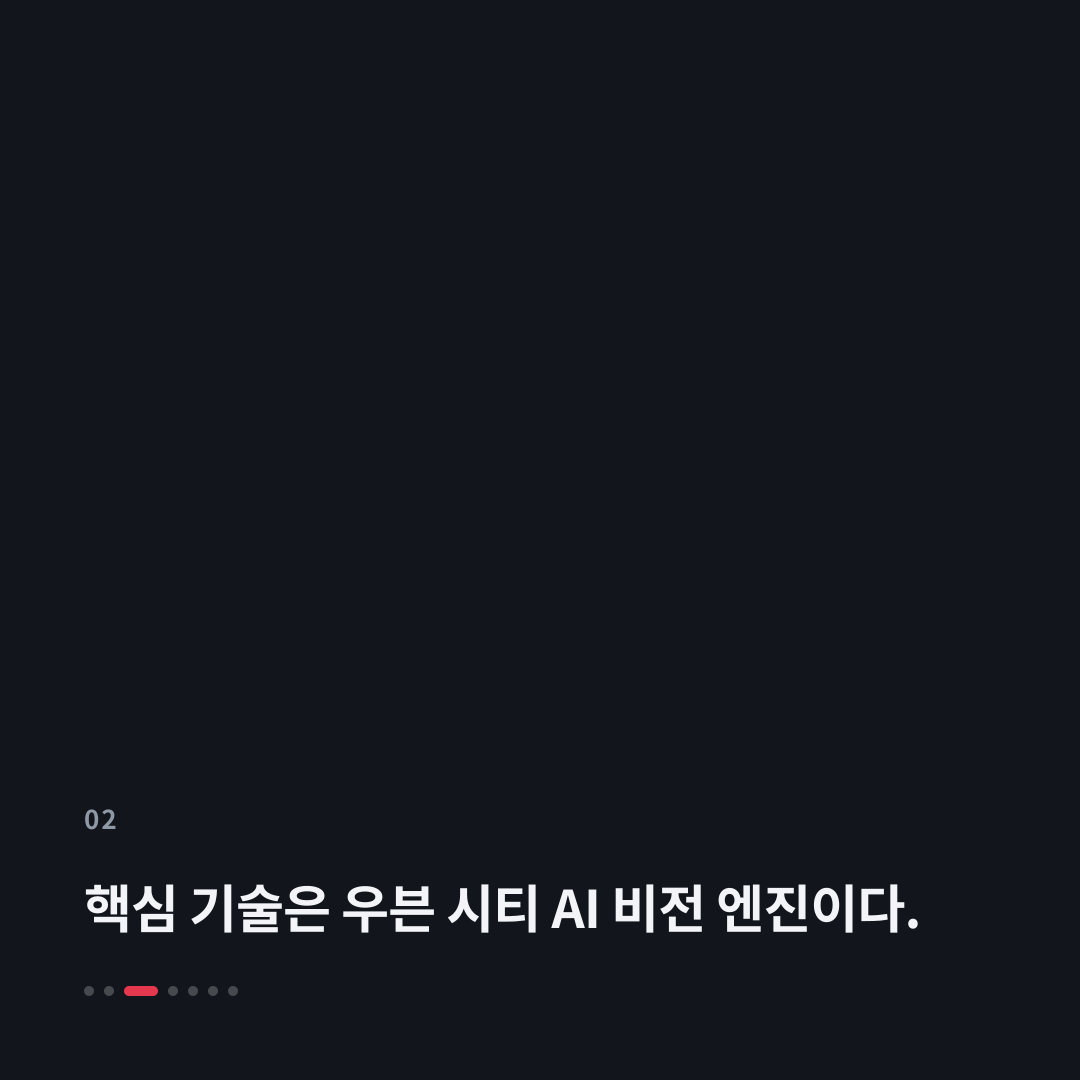 2번째 카드
