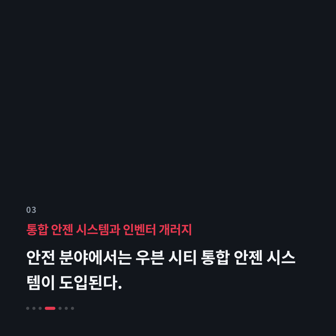 3번째 카드