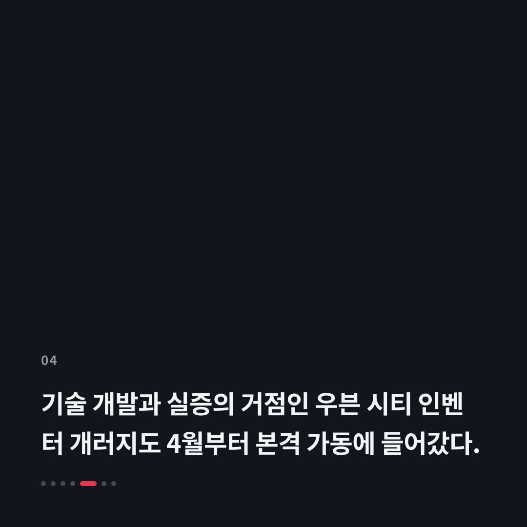 4번째 카드