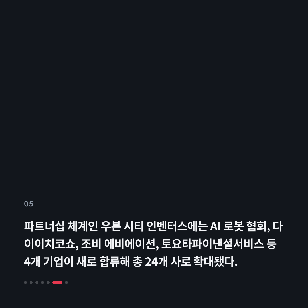 5번째 카드
