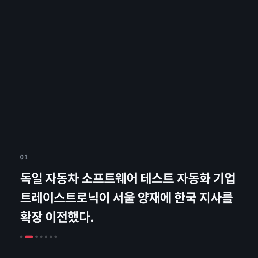 1번째 카드