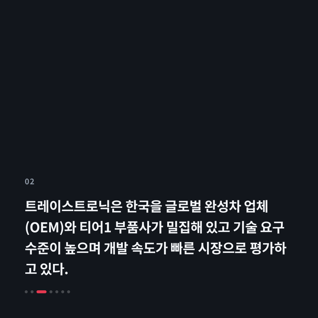 2번째 카드
