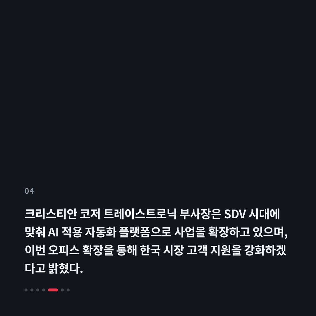 4번째 카드