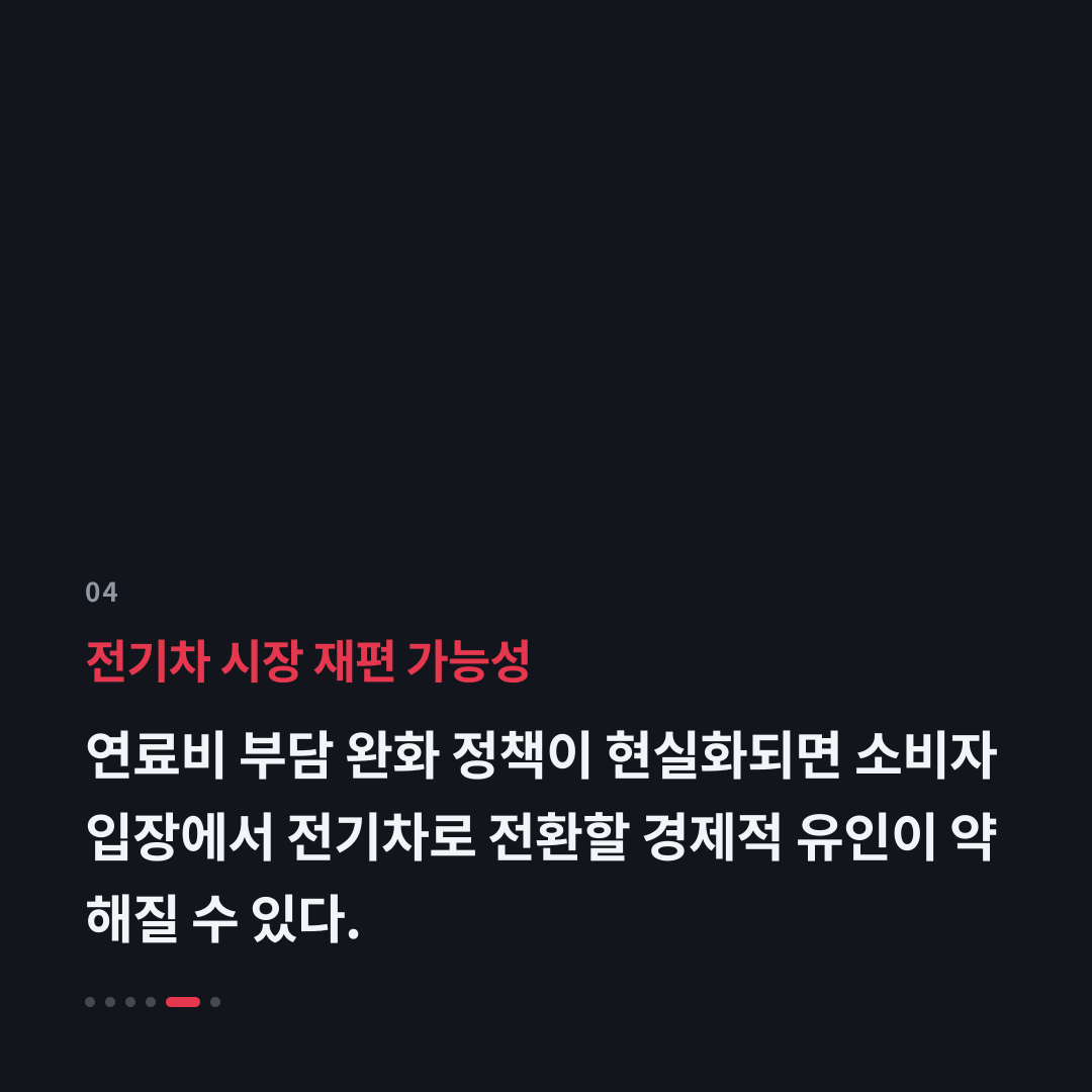 4번째 카드