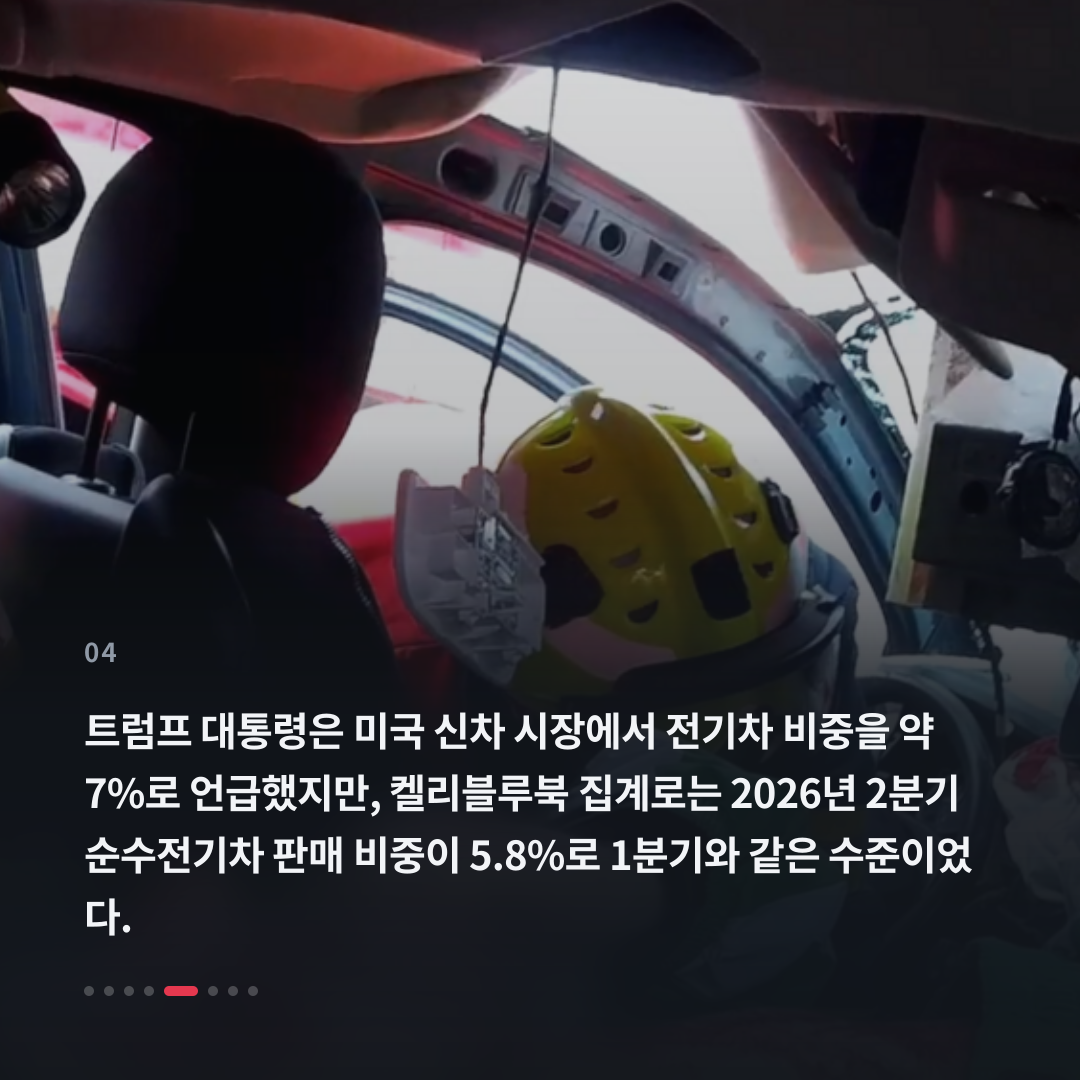4번째 카드