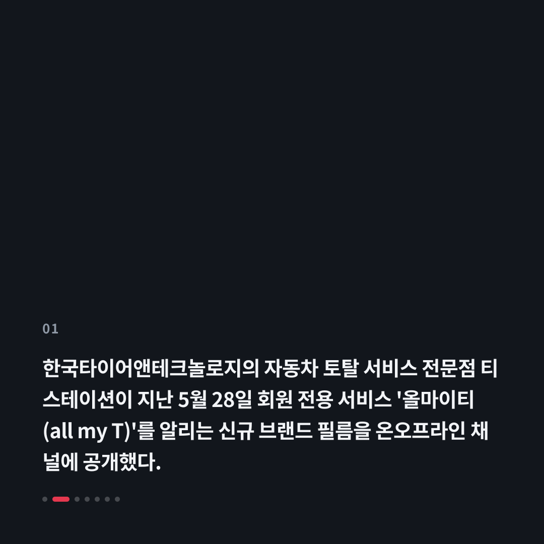 1번째 카드