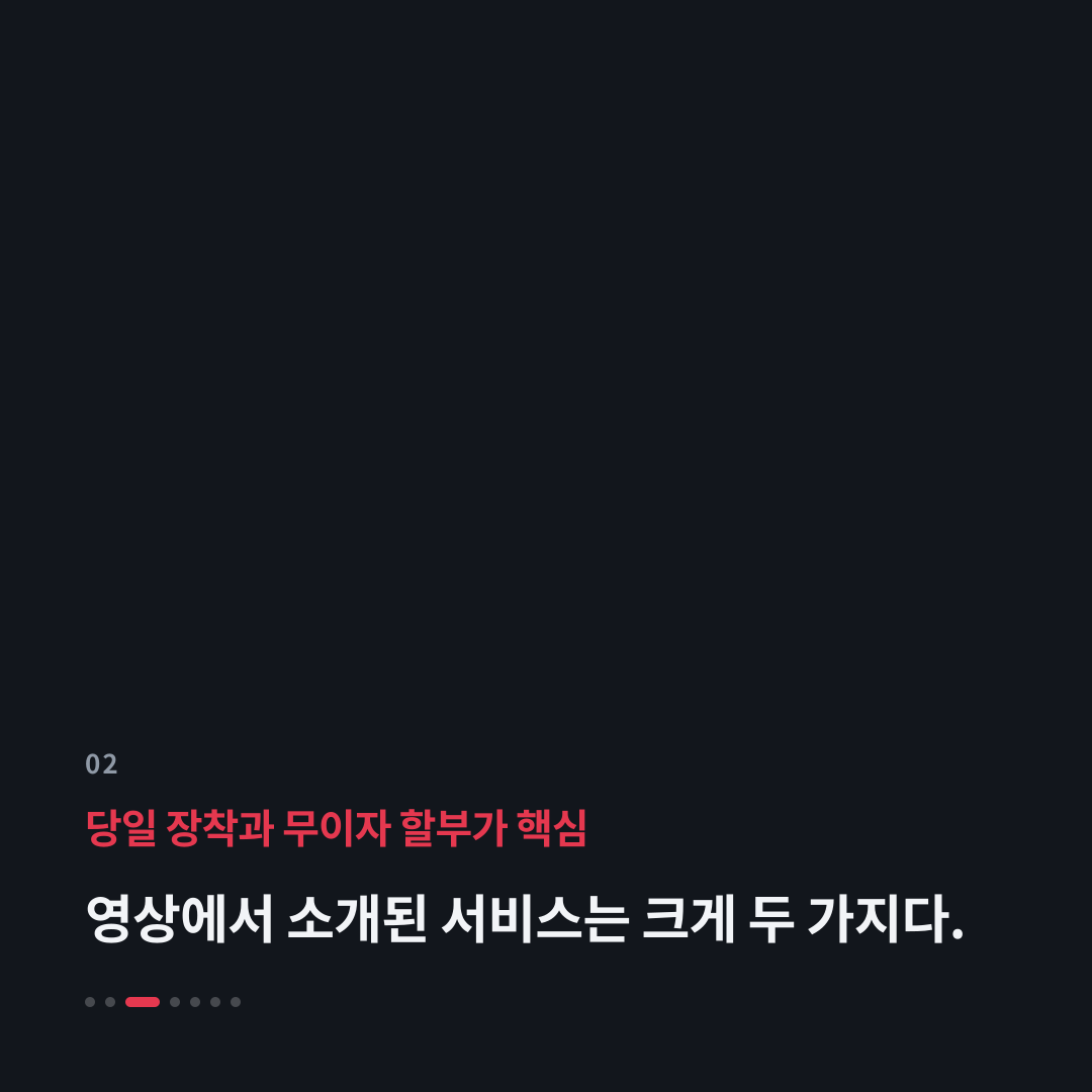 2번째 카드