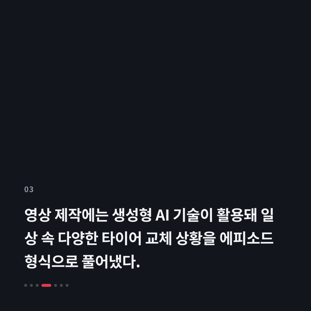 3번째 카드