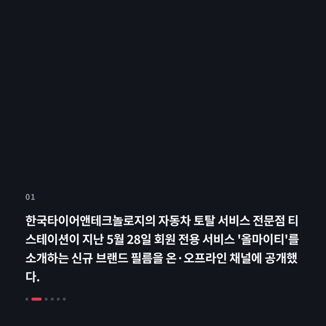 1번째 카드