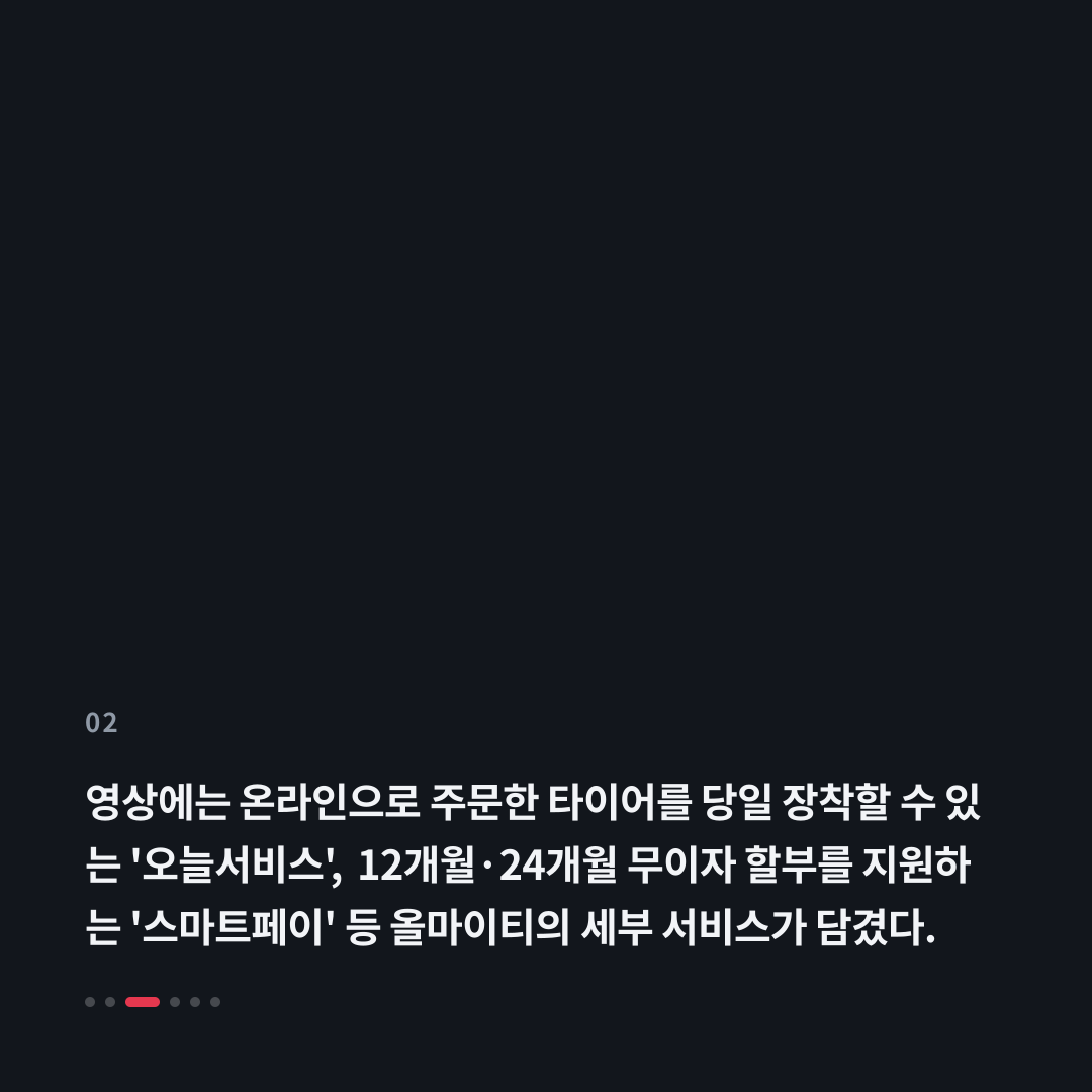 2번째 카드