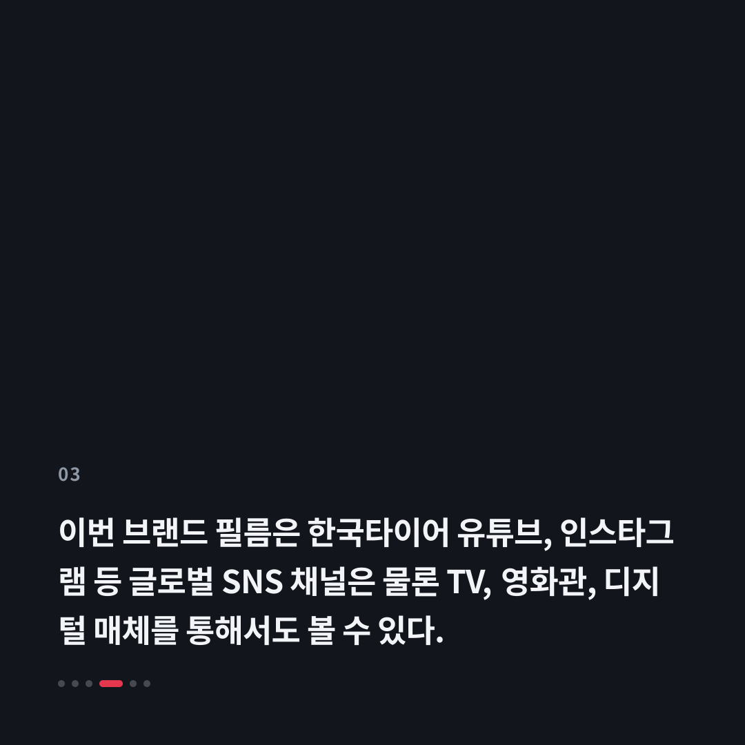 3번째 카드