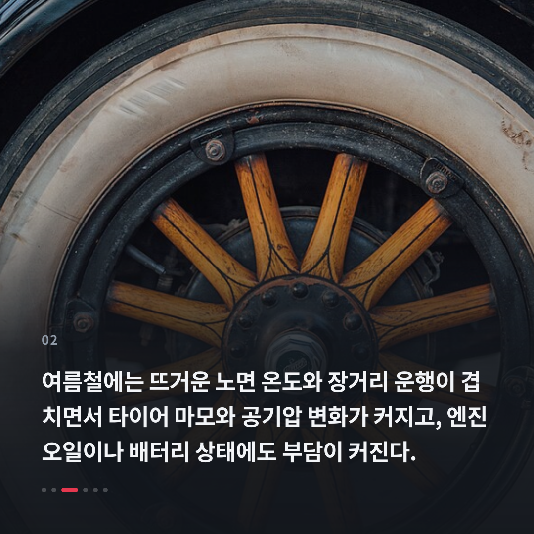 2번째 카드