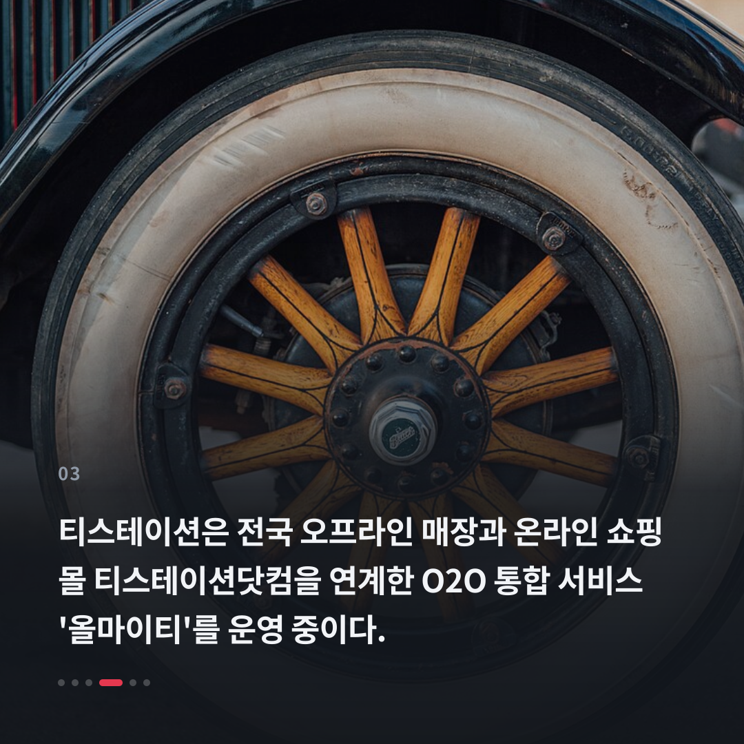 3번째 카드