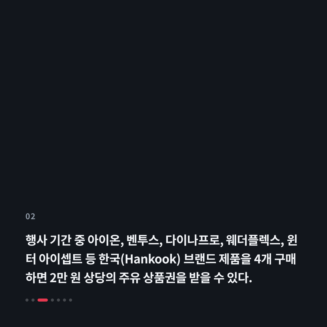 2번째 카드