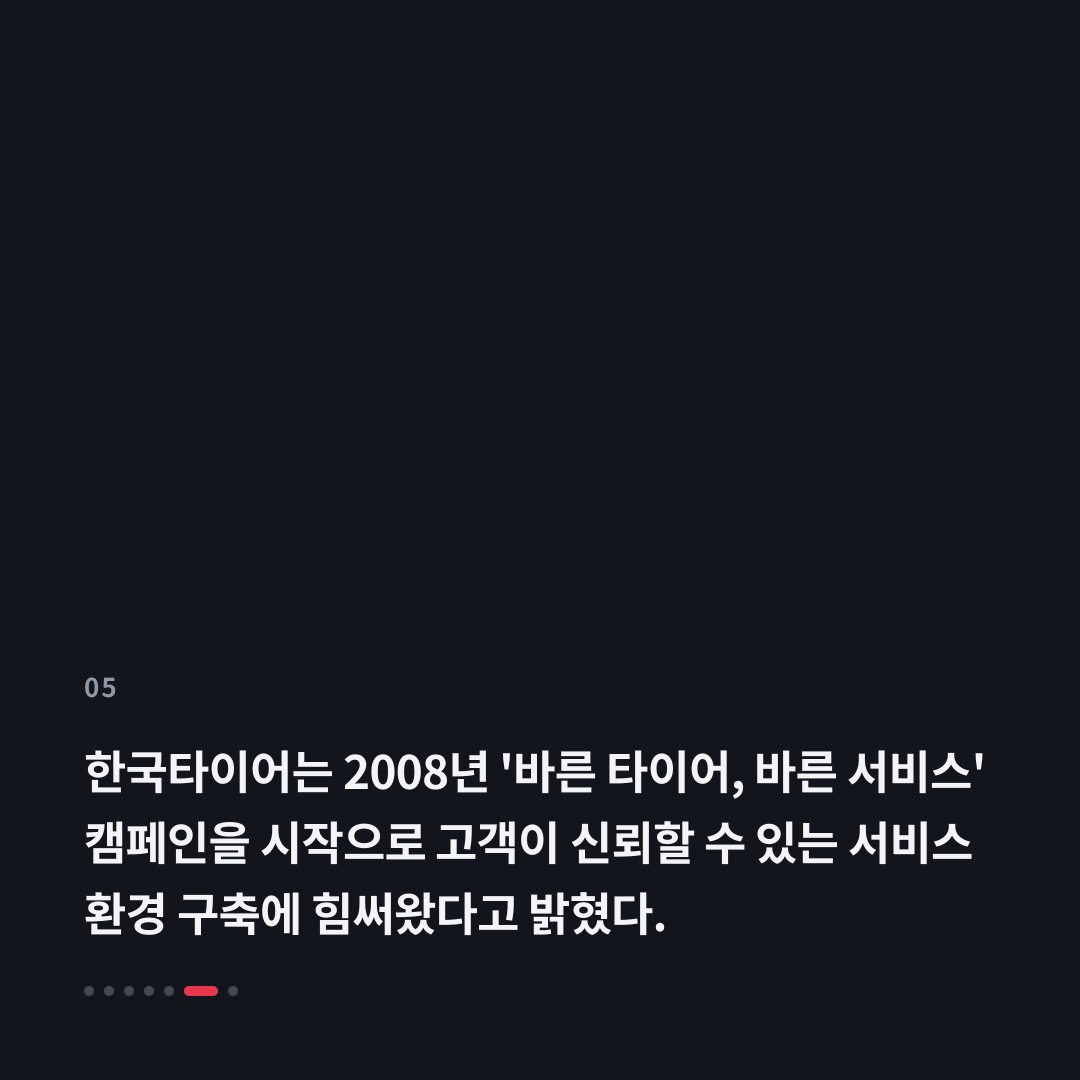 5번째 카드