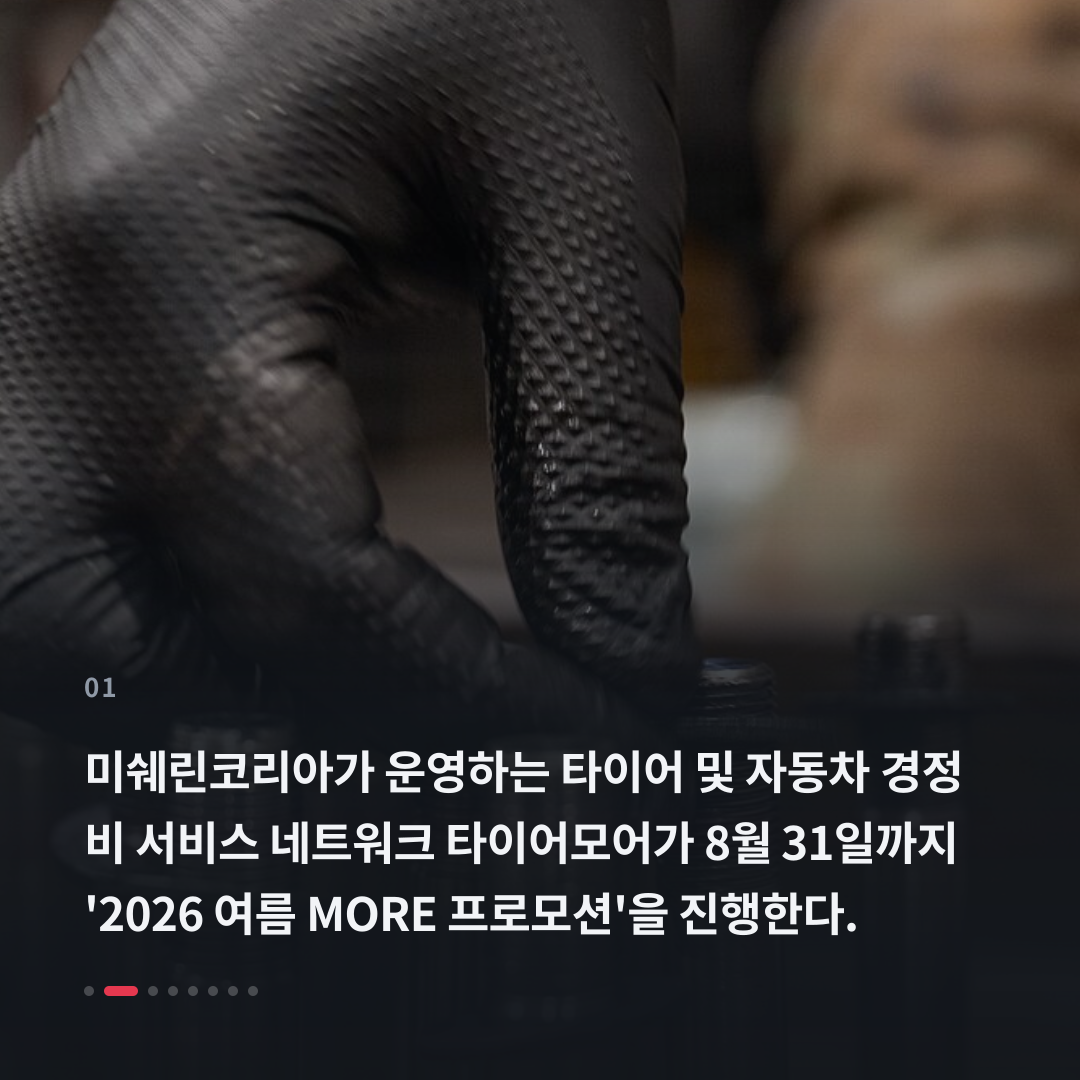 1번째 카드