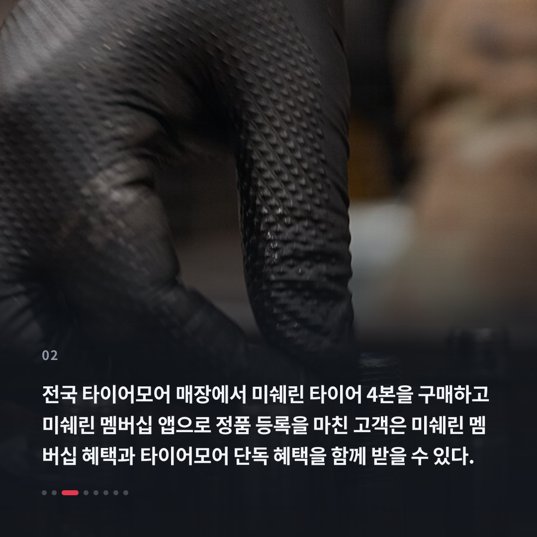2번째 카드