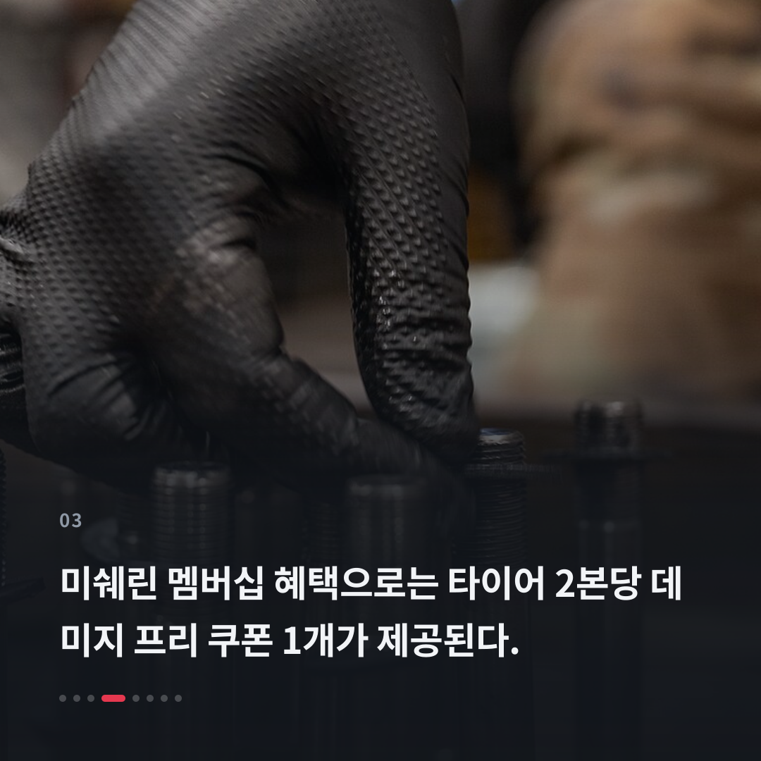 3번째 카드