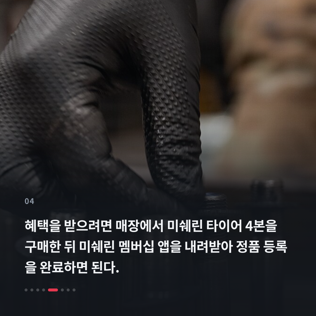 4번째 카드
