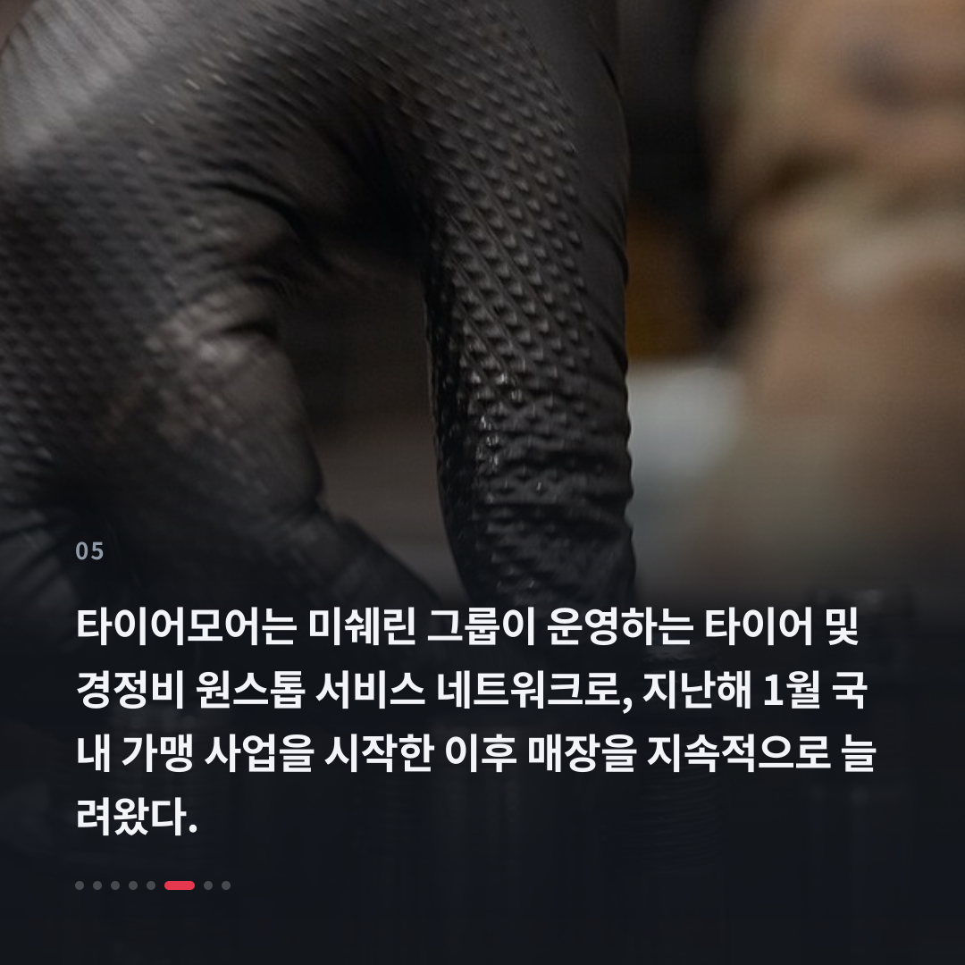 5번째 카드