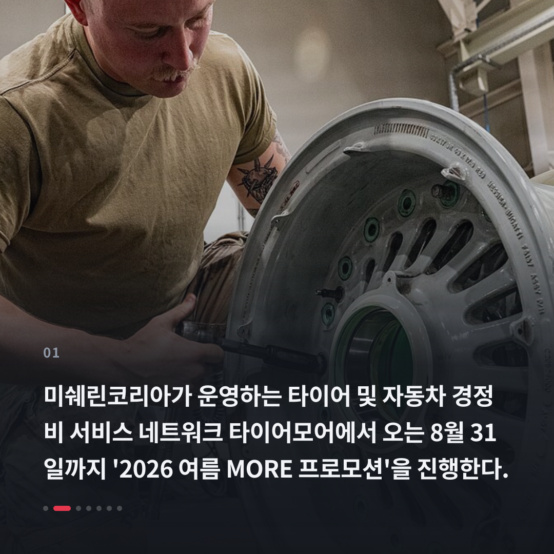1번째 카드