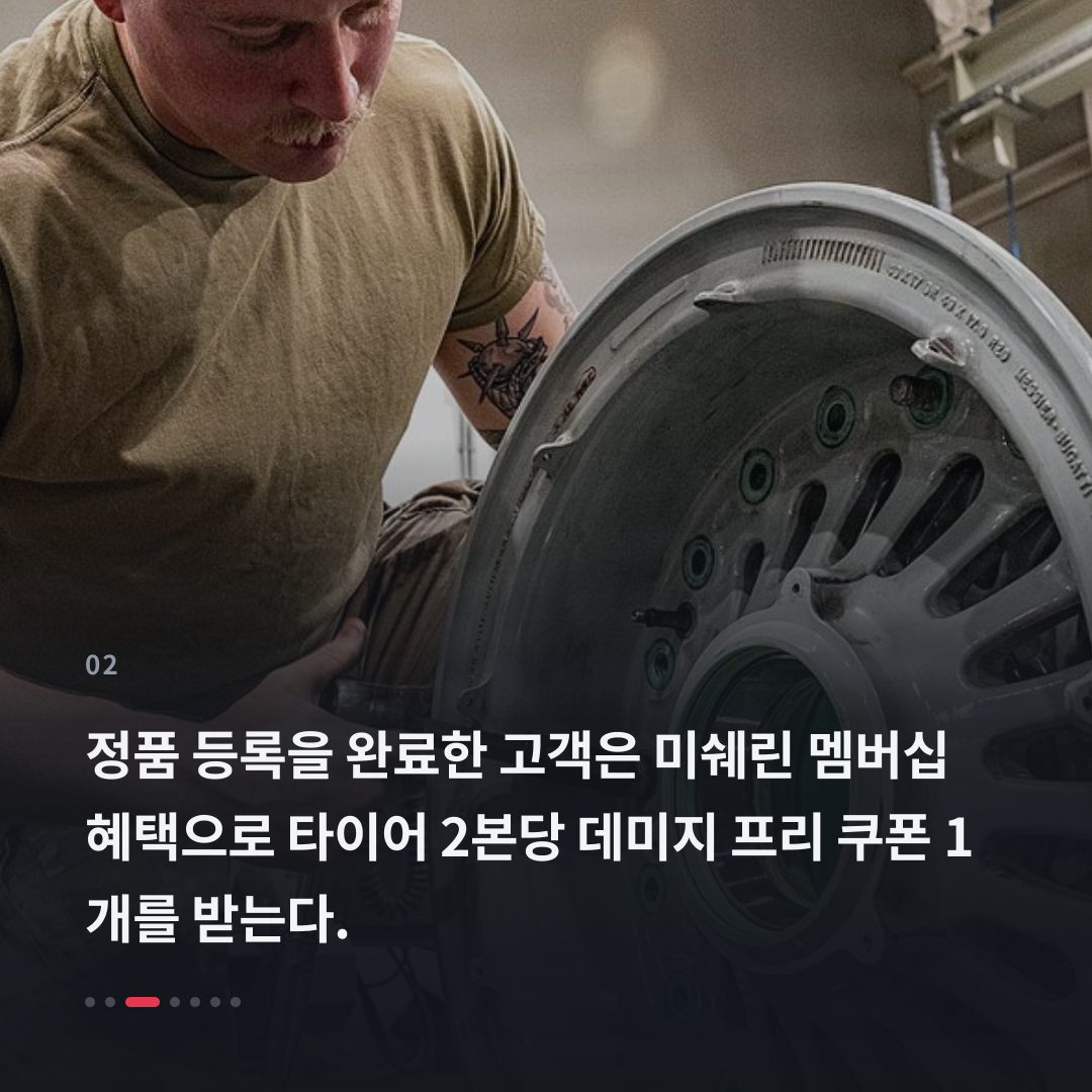 2번째 카드