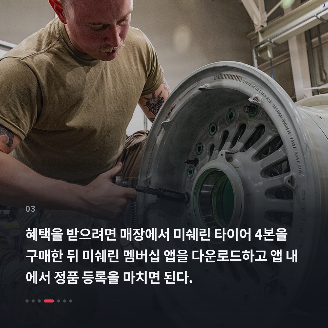 3번째 카드
