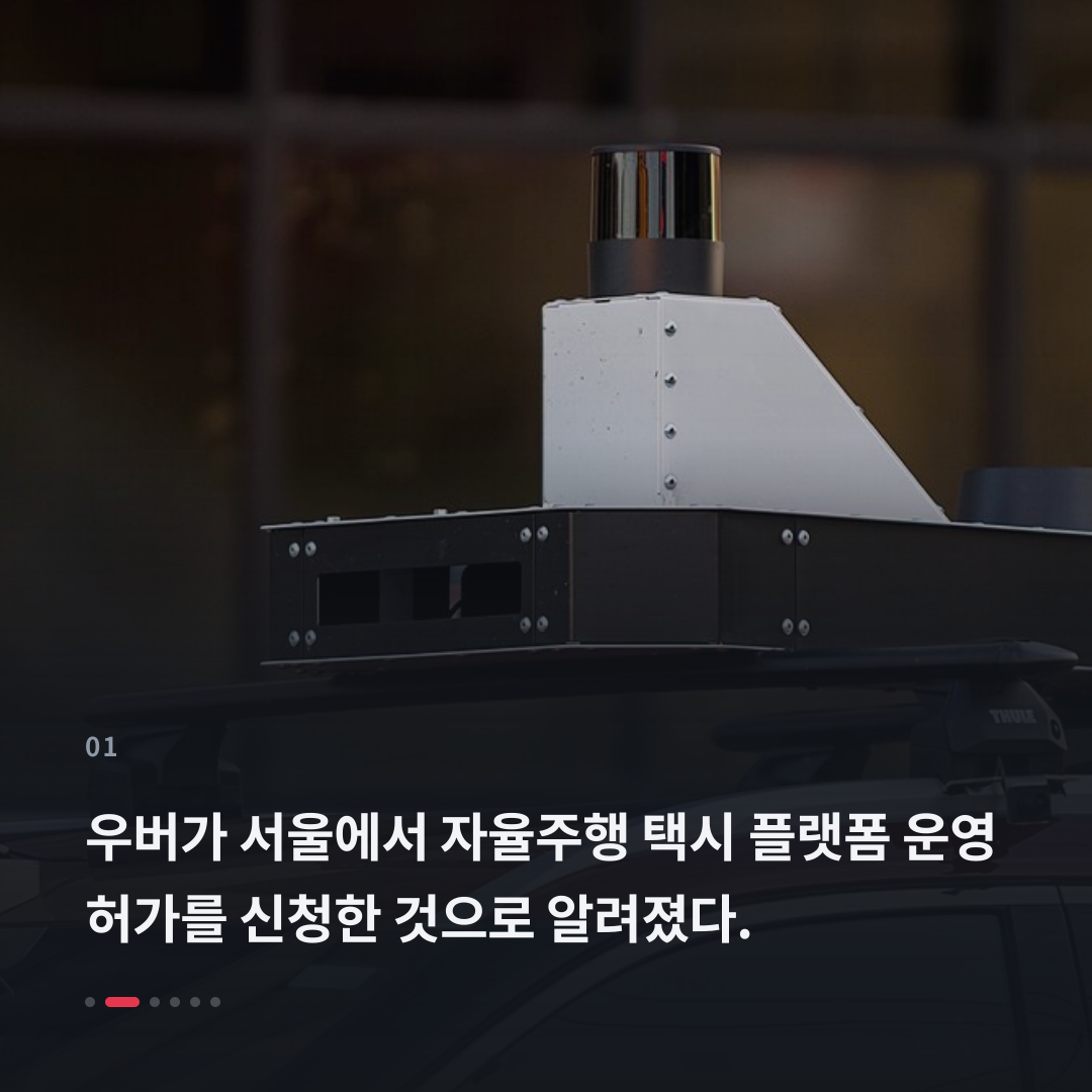 1번째 카드