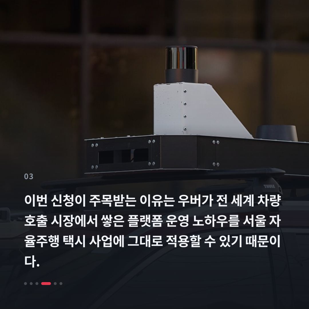 3번째 카드
