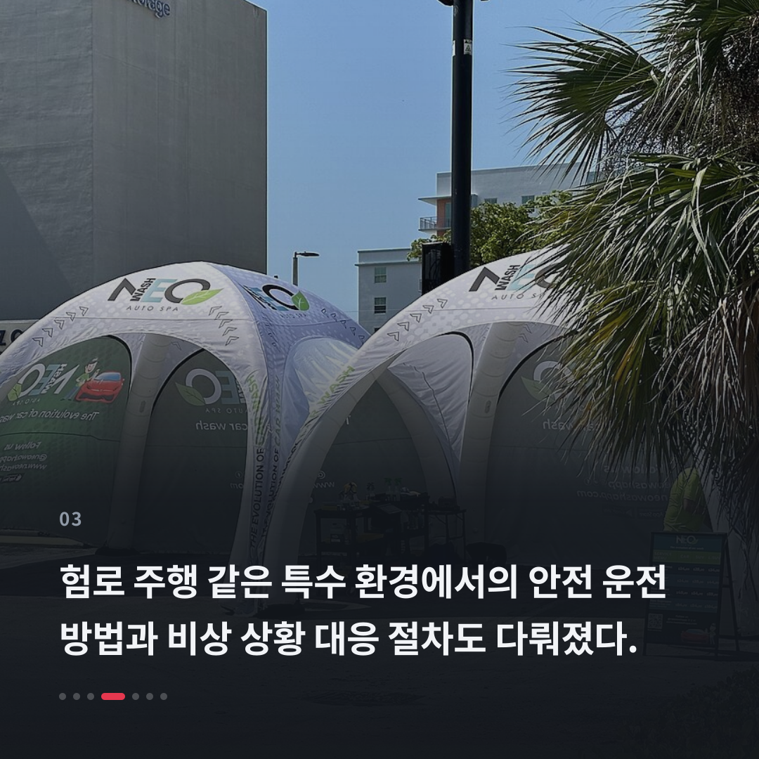 3번째 카드