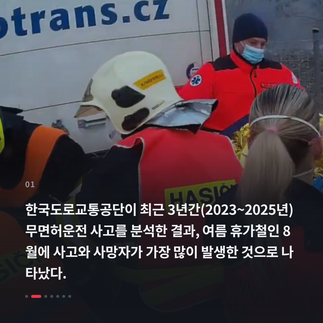 1번째 카드