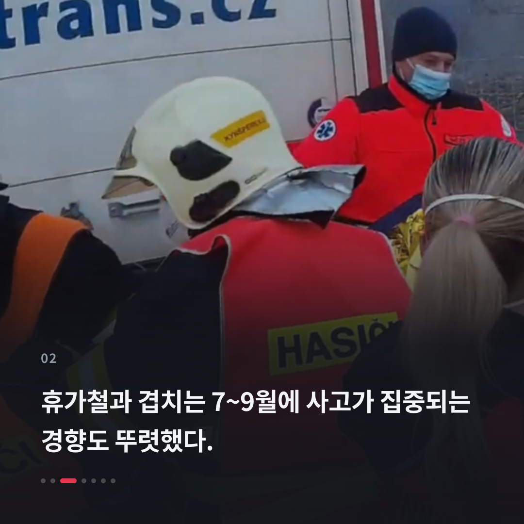 2번째 카드