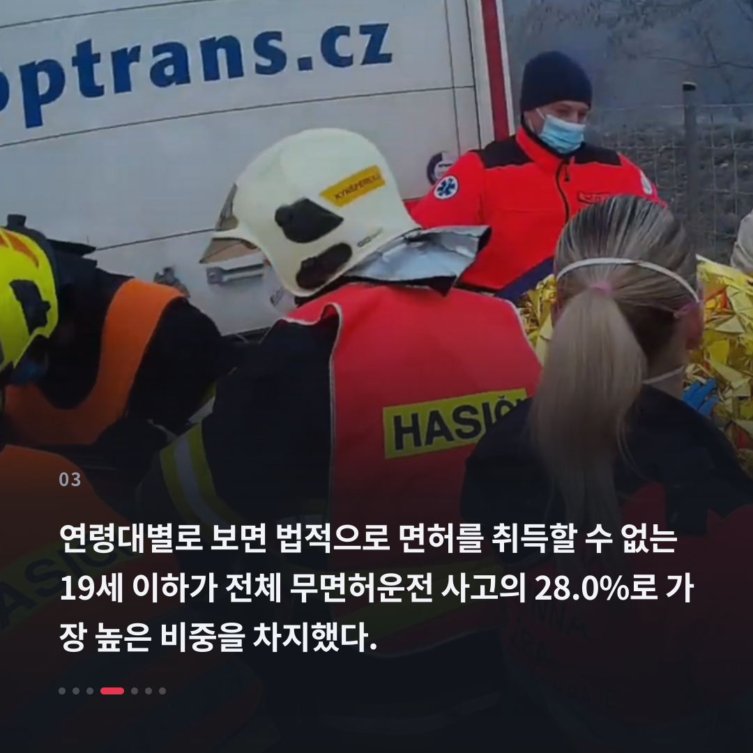 3번째 카드