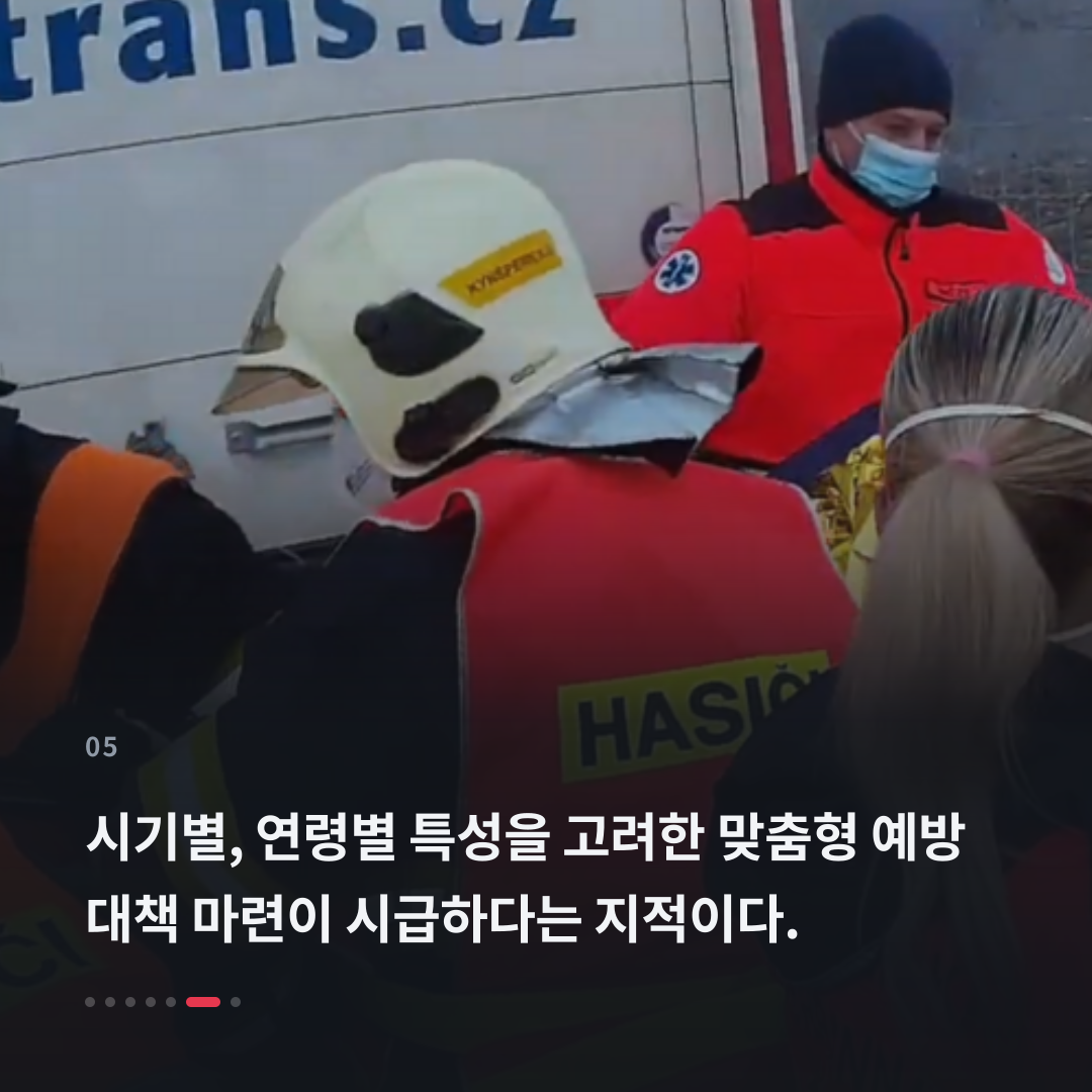 5번째 카드