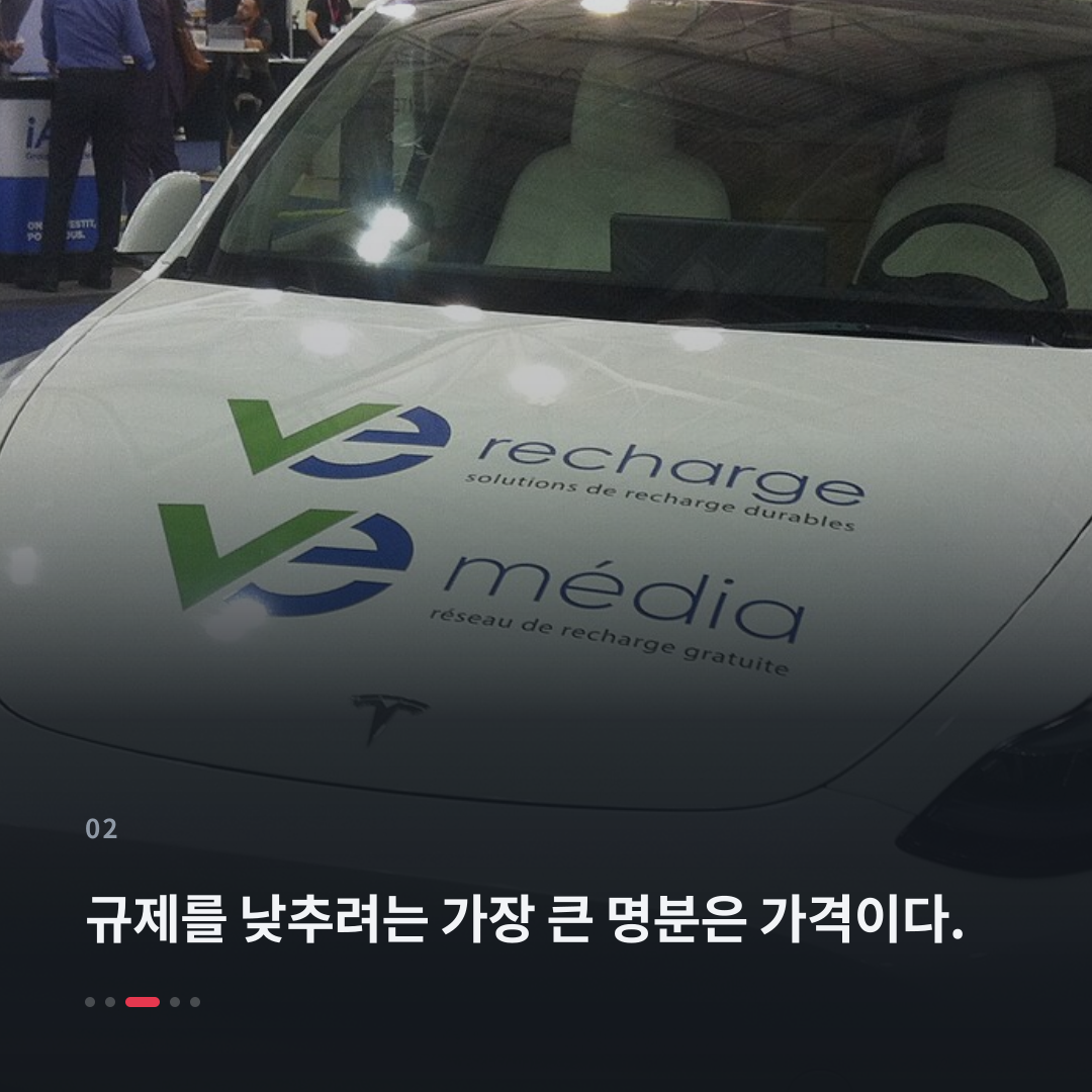 2번째 카드