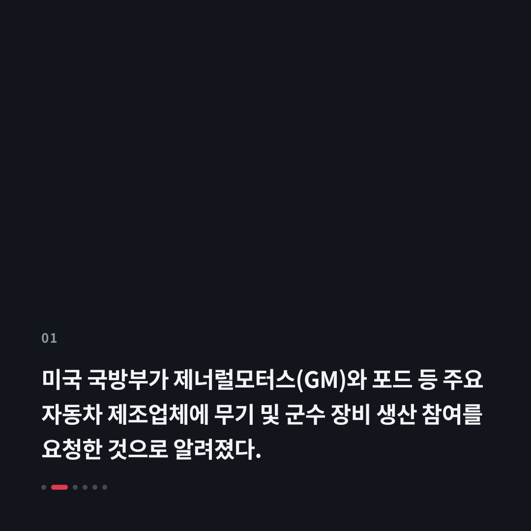 1번째 카드