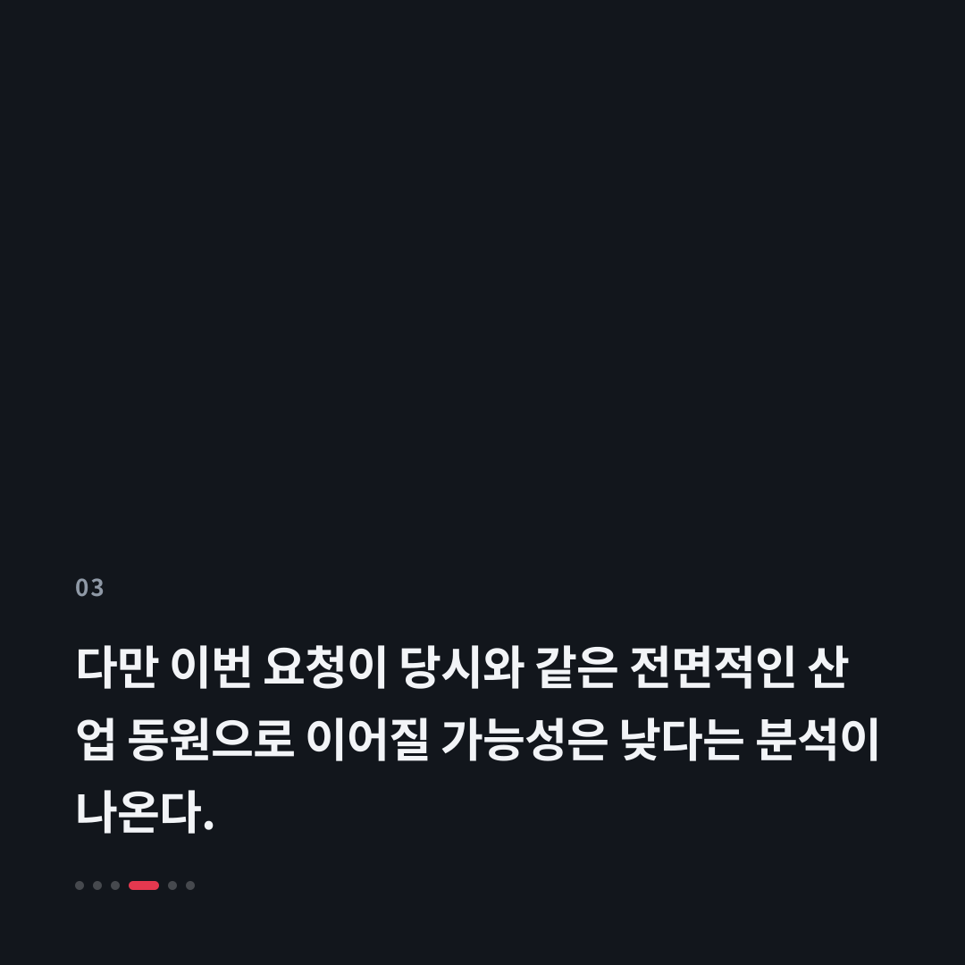 3번째 카드