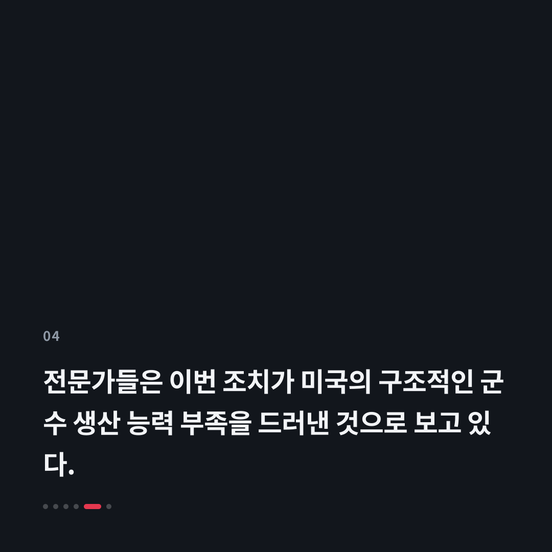 4번째 카드