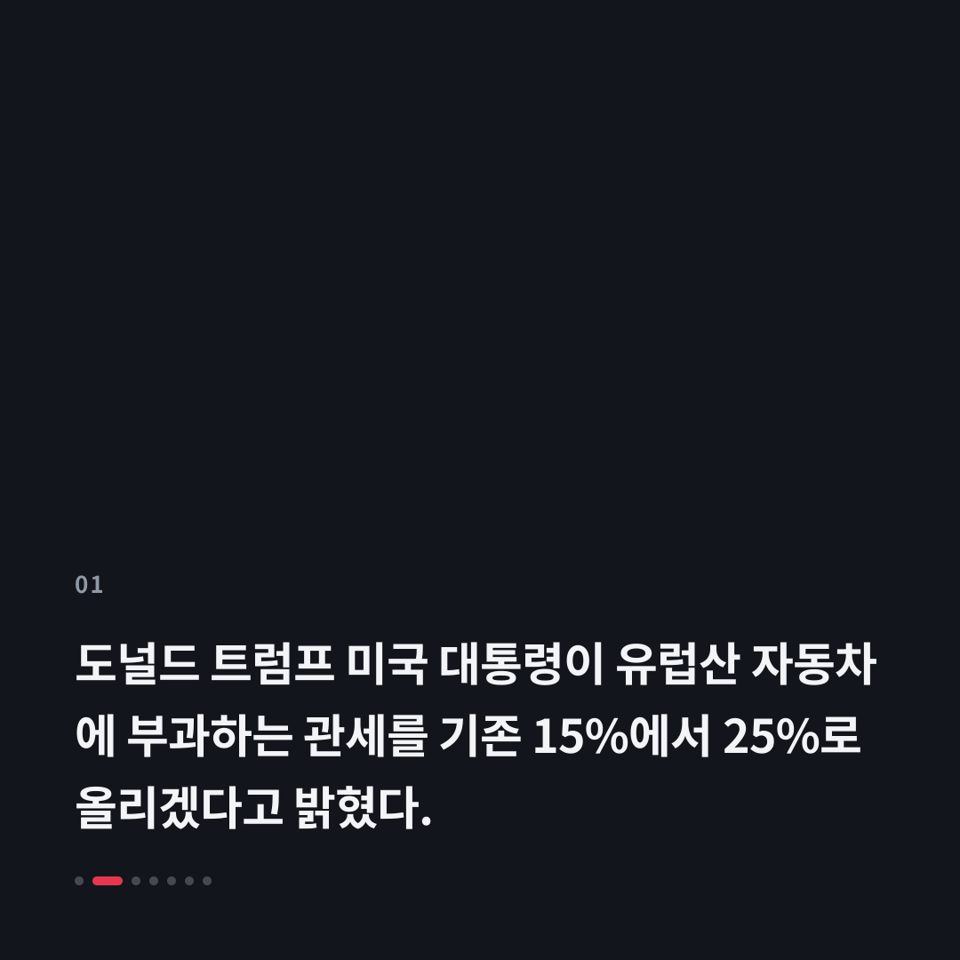 1번째 카드