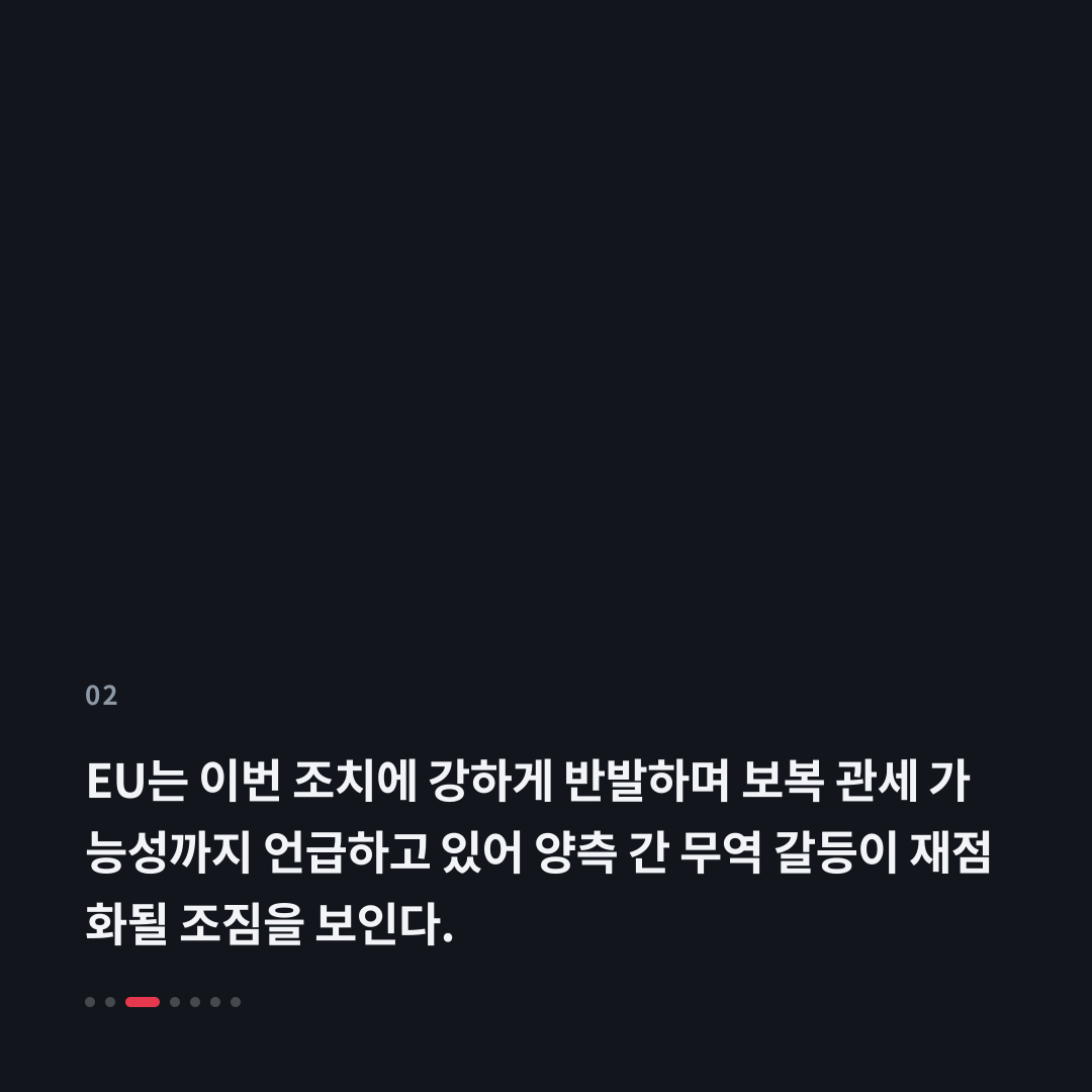 2번째 카드