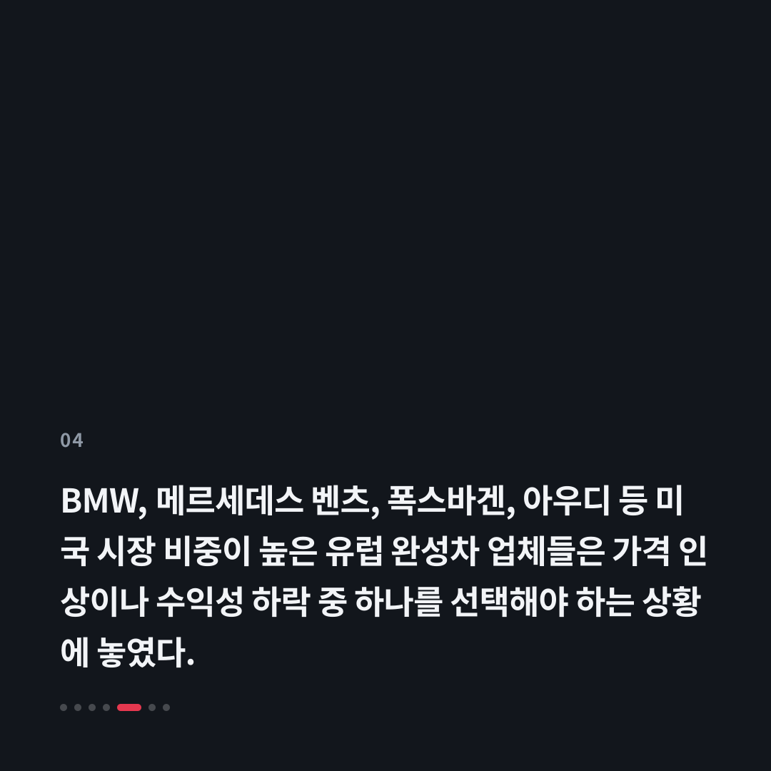 4번째 카드