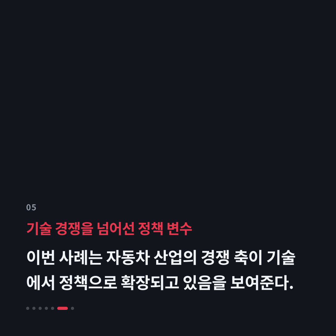 5번째 카드