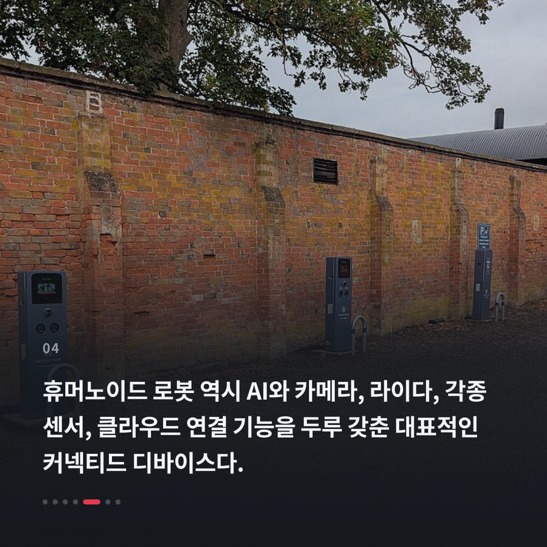 4번째 카드