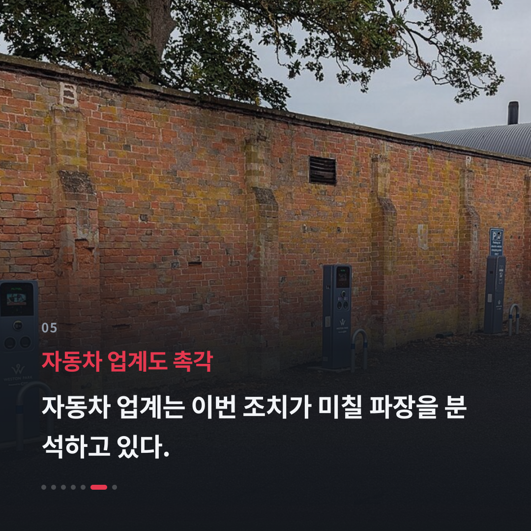 5번째 카드
