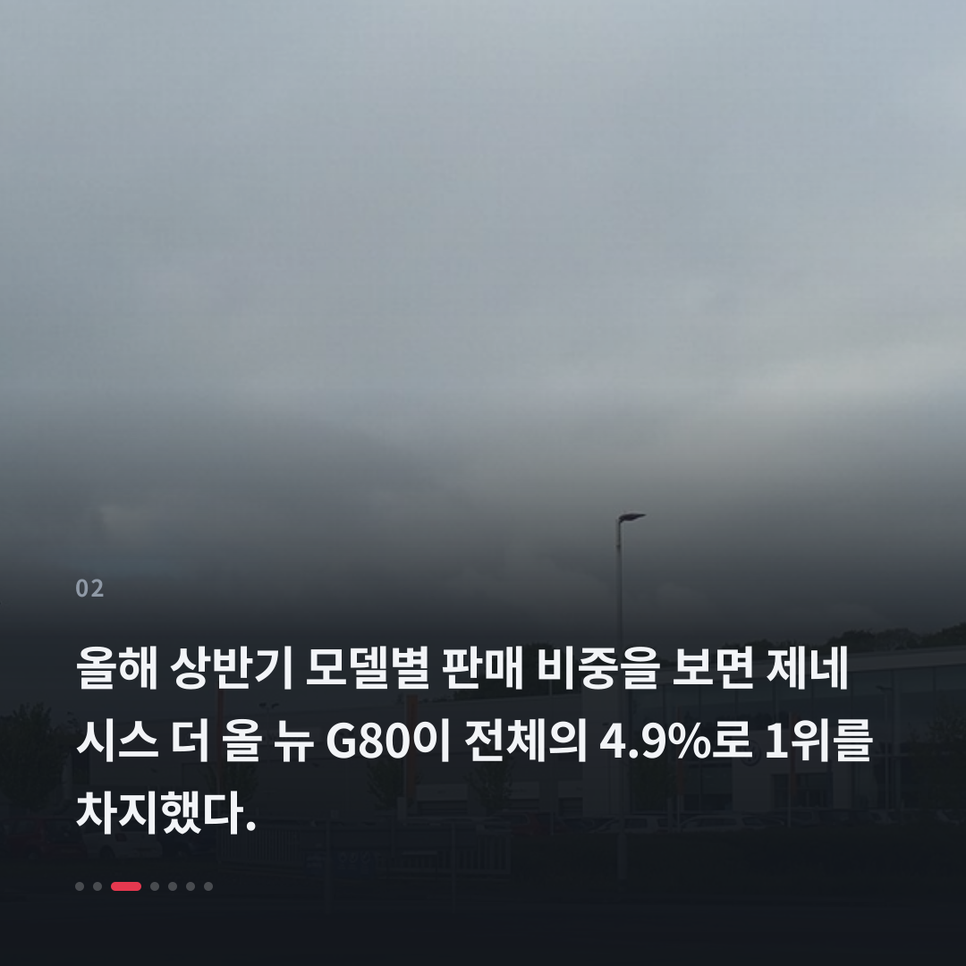 2번째 카드