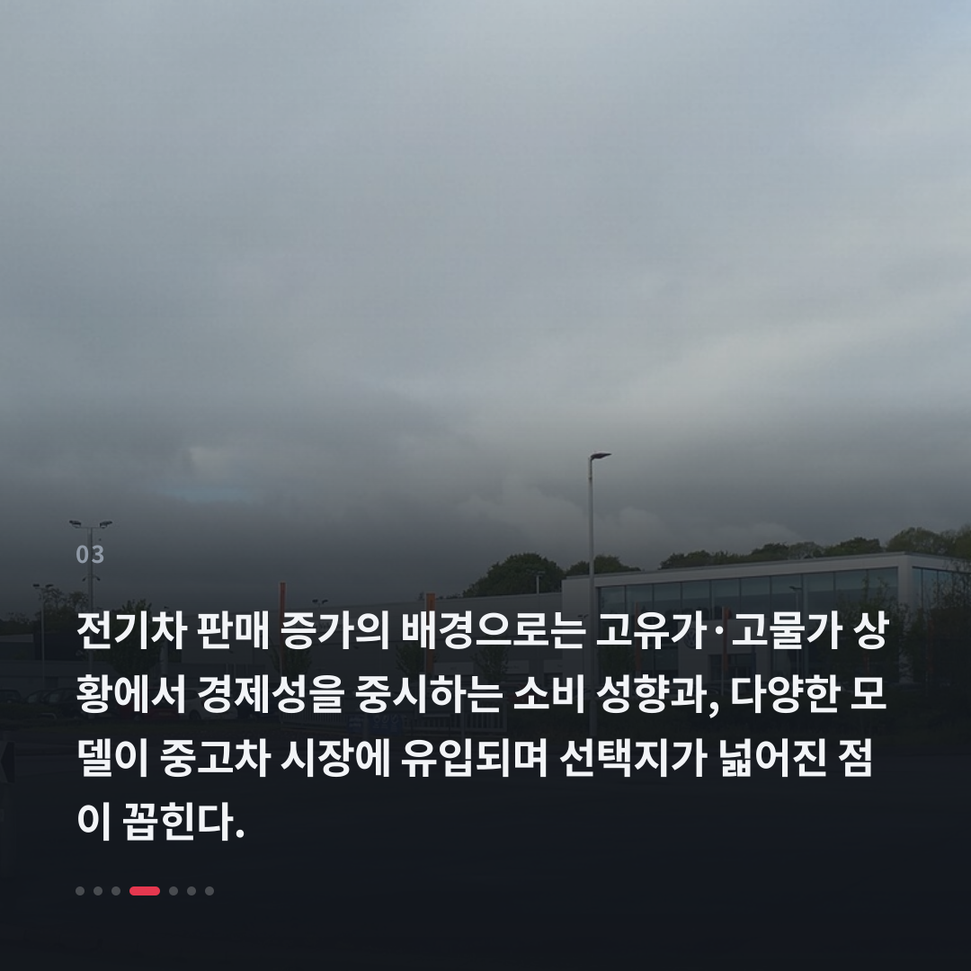 3번째 카드